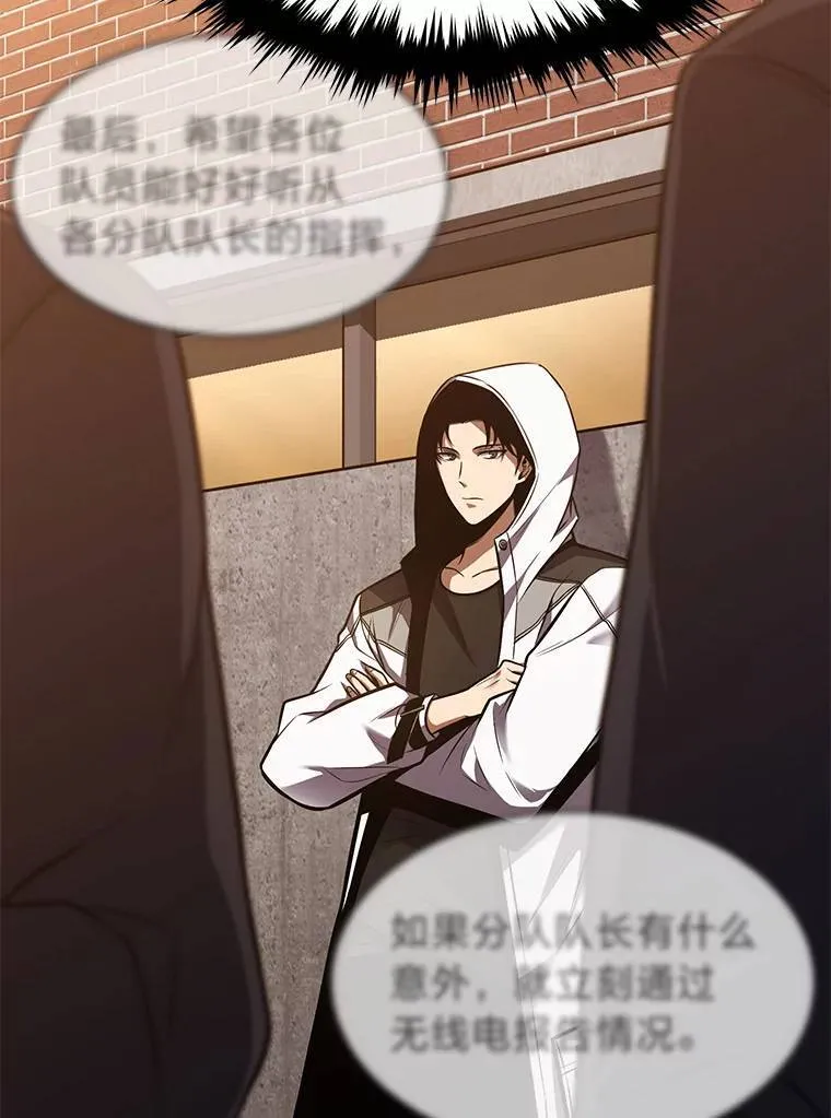 17.科林卡尔佣兵团184