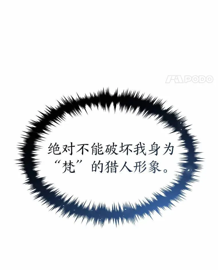 6.唤雷72