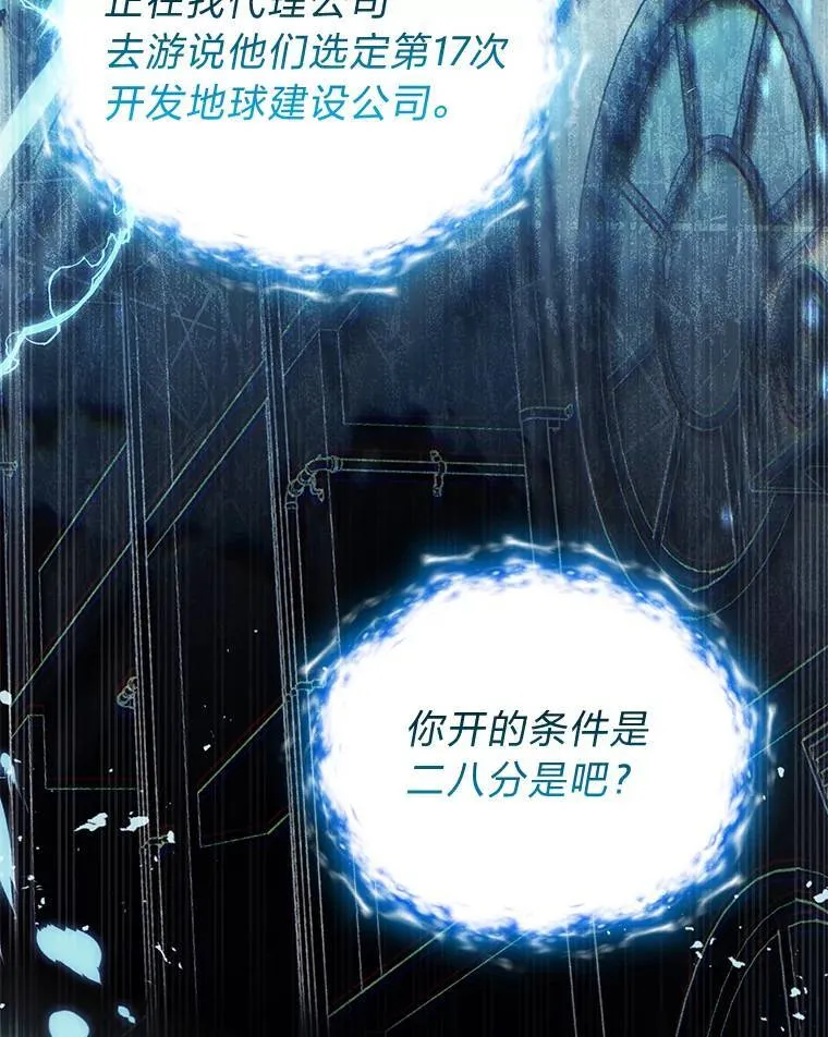 4.逃出生天149