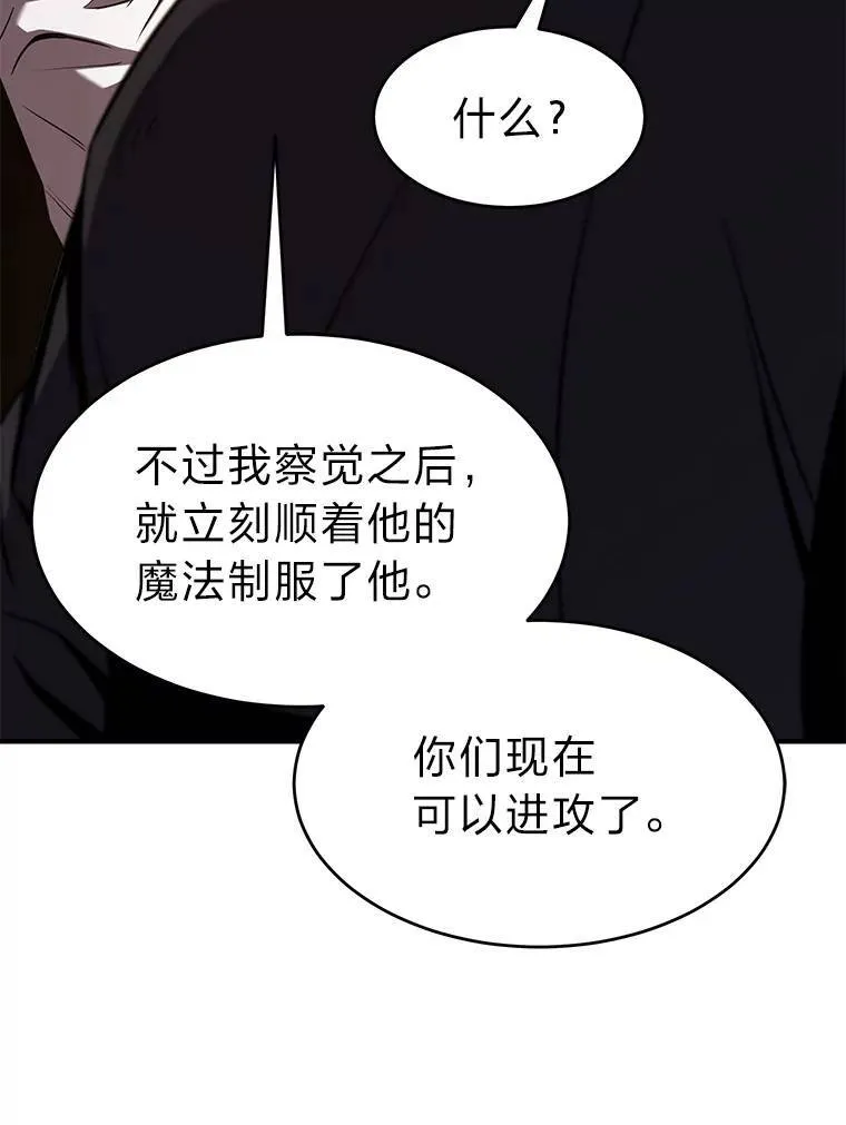 18.全力支援73
