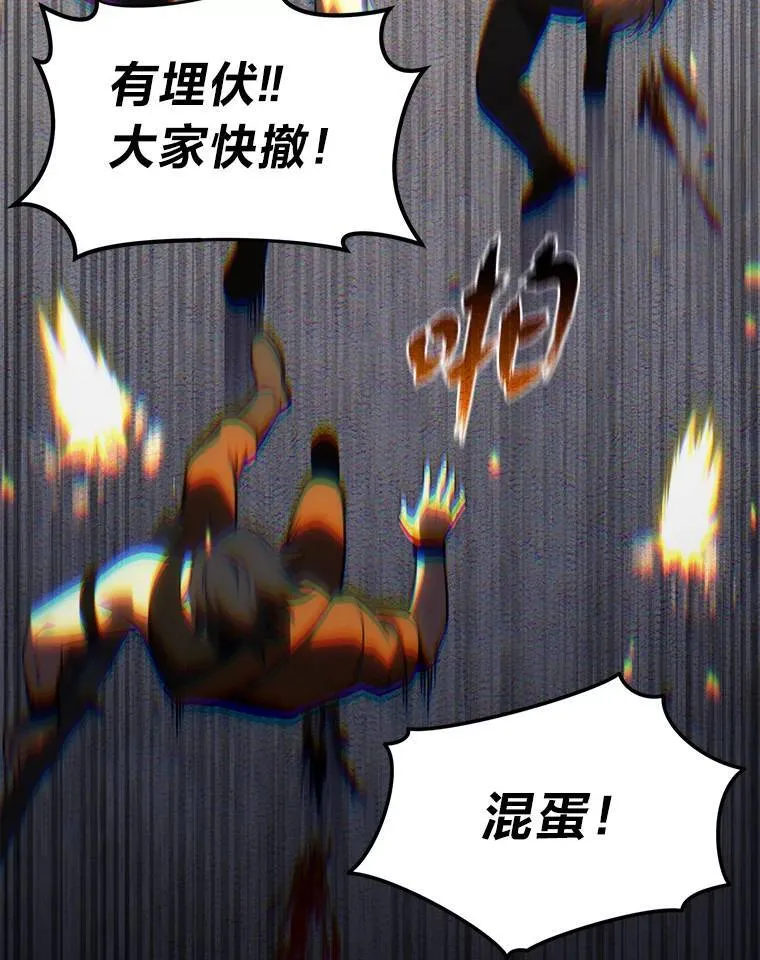 26.万变之光14