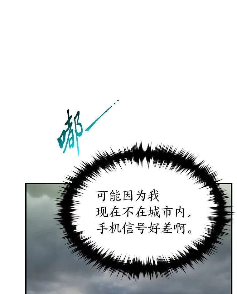 35.轻佻的佣兵140