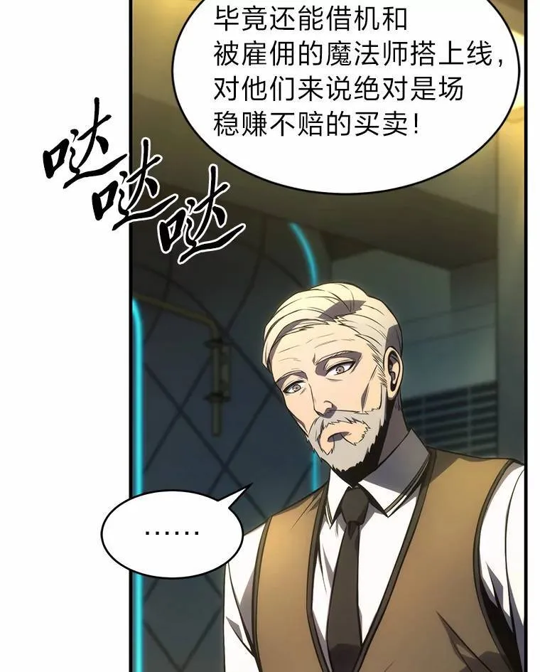 16.准备就绪94