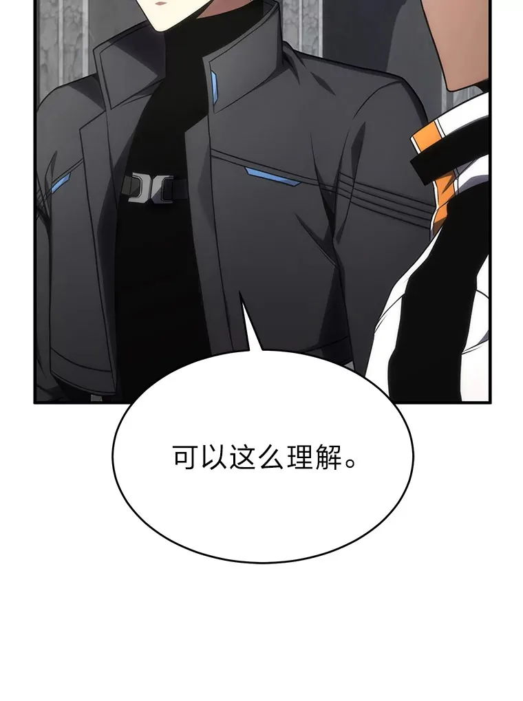 33.分道扬镳69