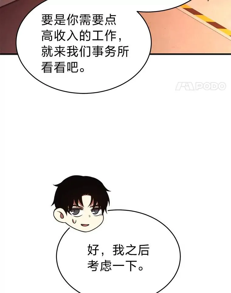38.交个朋友169
