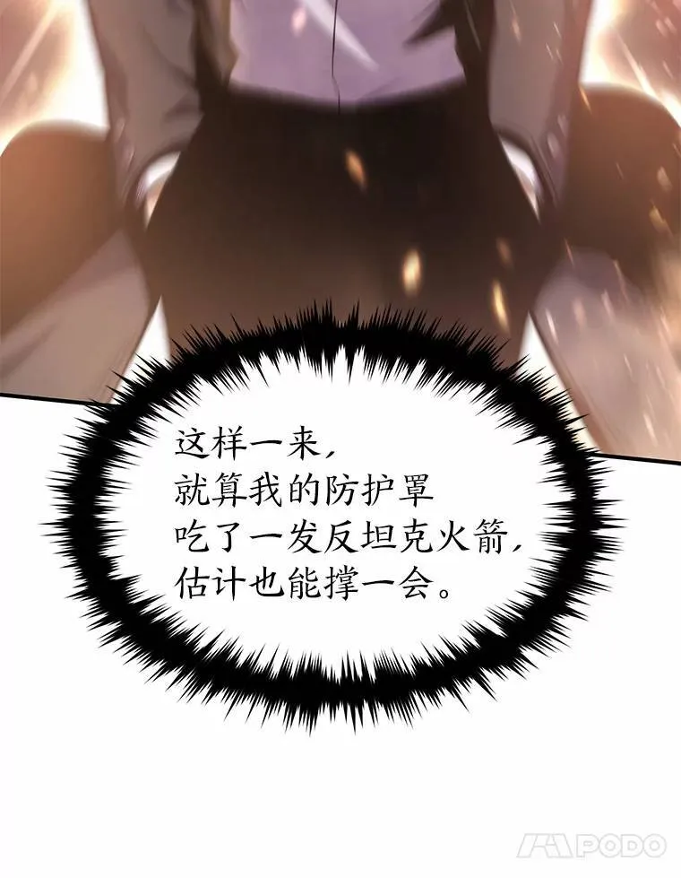 6.唤雷41