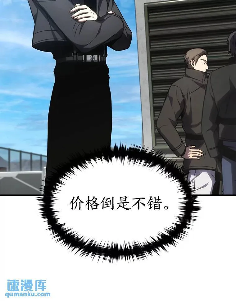 32.登录暗网145