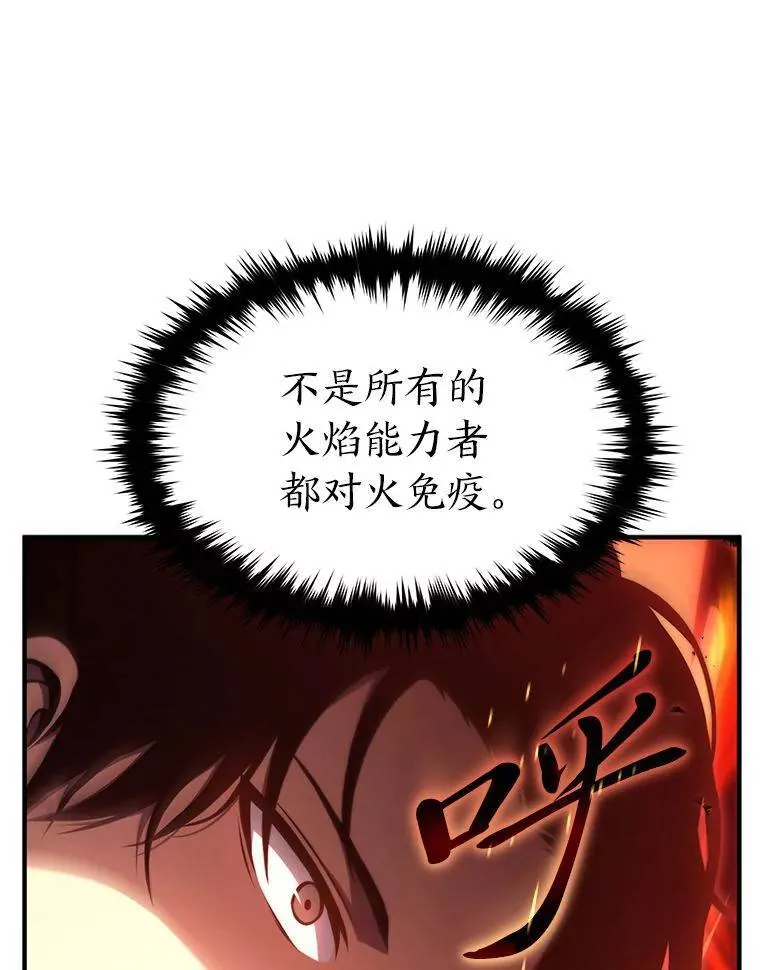 24.有效沟通106