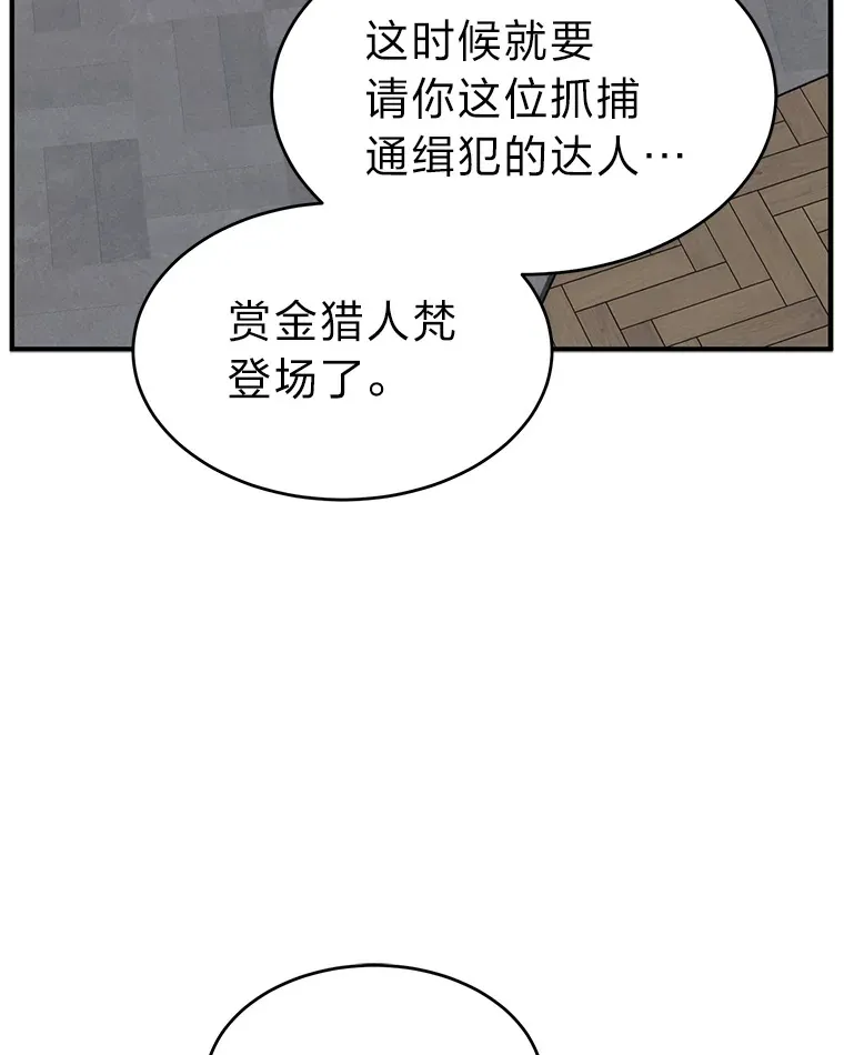 48.上门挑衅（本季完）177