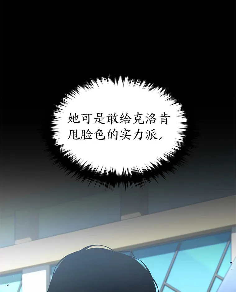47.敏锐的要员116