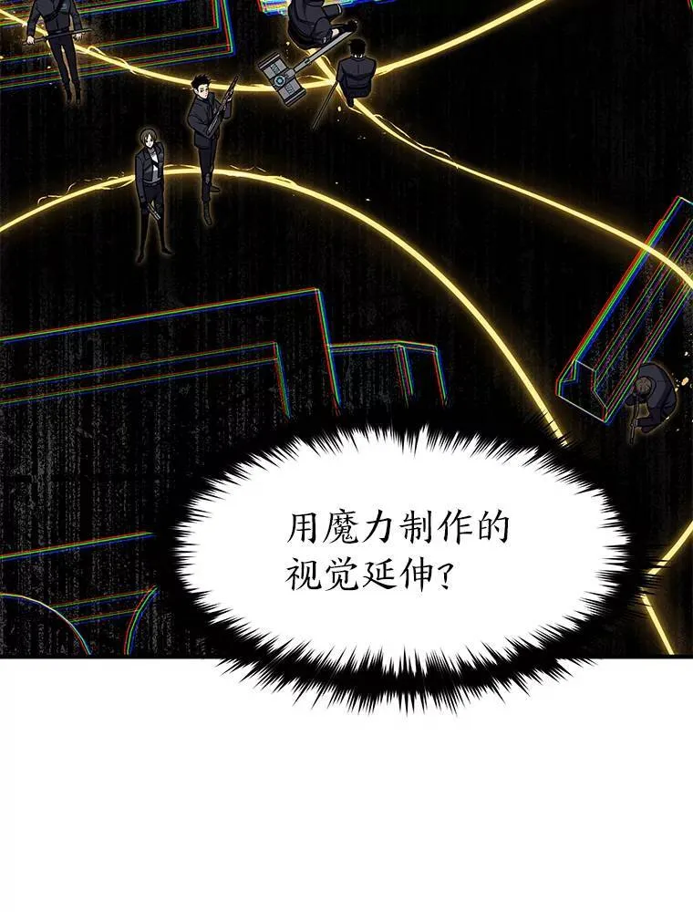 18.全力支援43