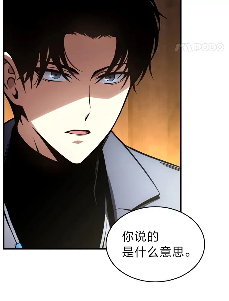 42.诱人的“奖励”30