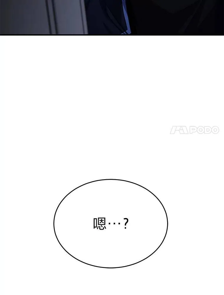 3.毒蛇85