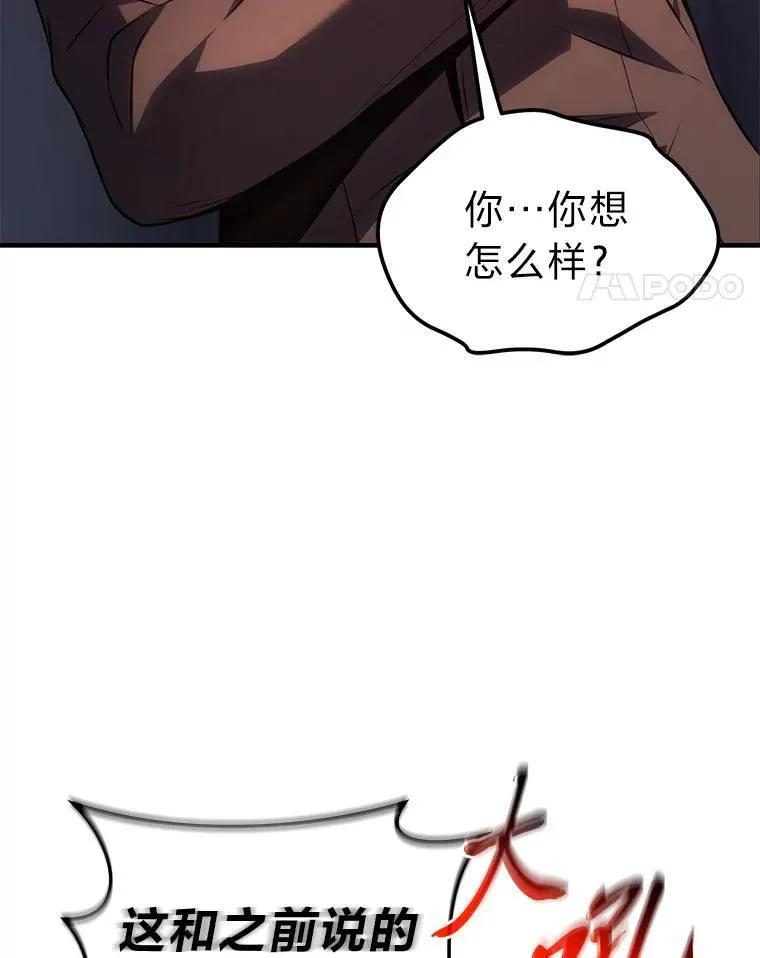 23.积极的生意人191