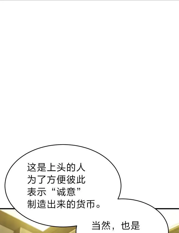 14.为了下一步138