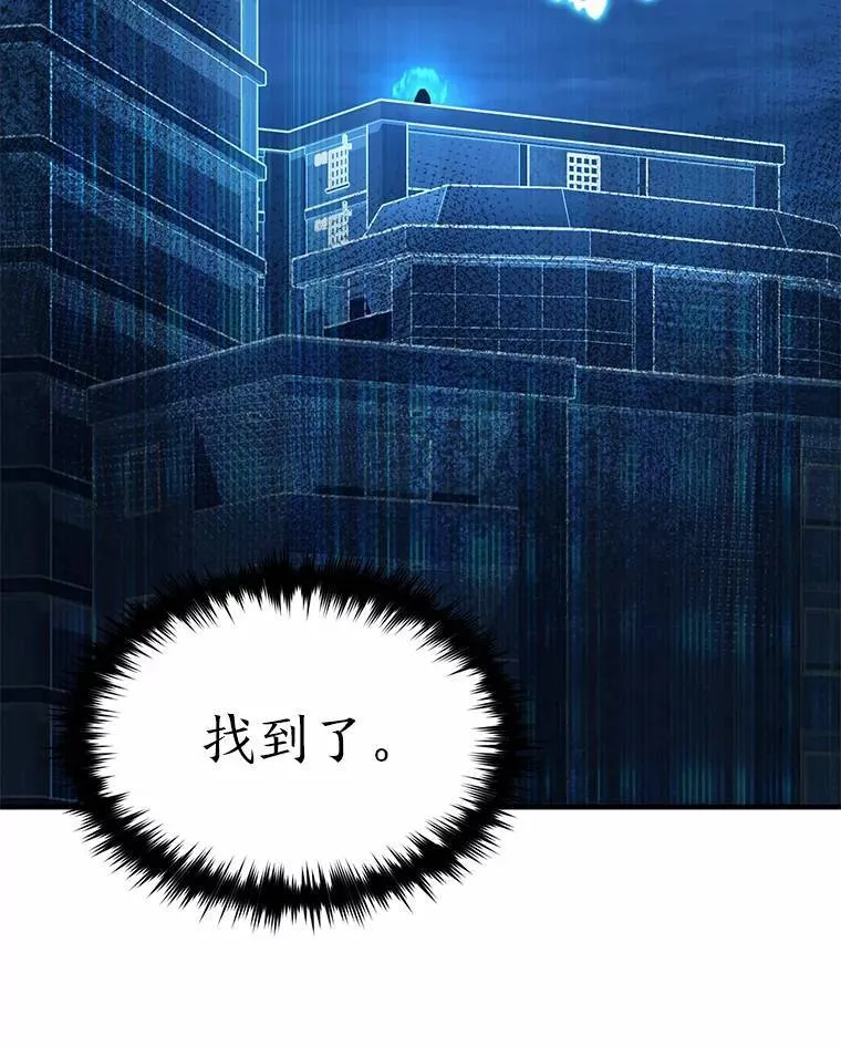 6.唤雷84