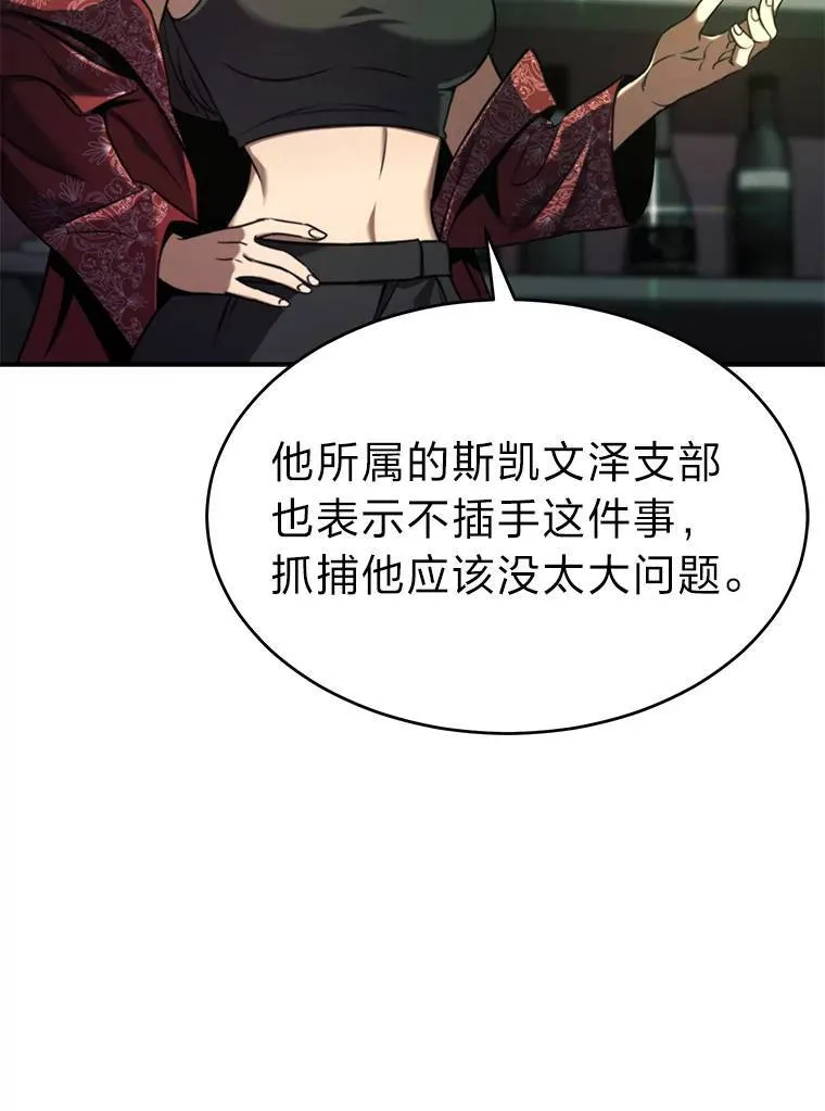 5.赚钱的法子120