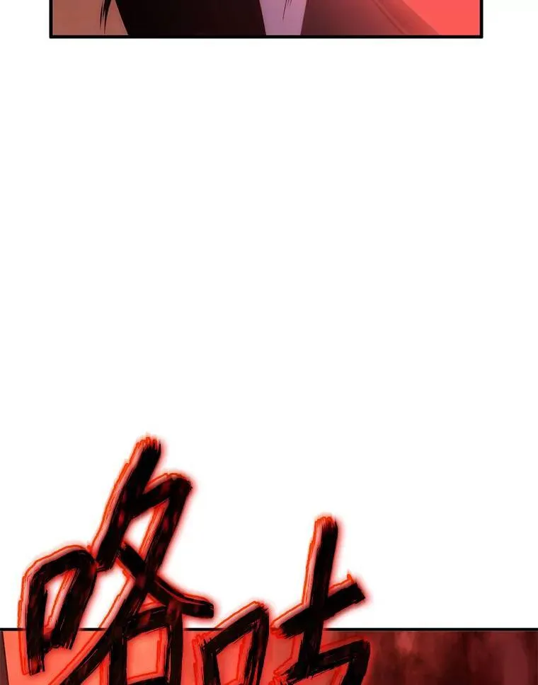 20.嗜血怪客101