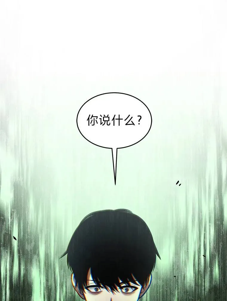 8.第二个委托31