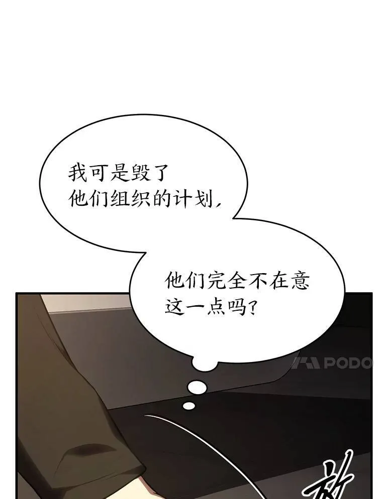 22.做足准备79