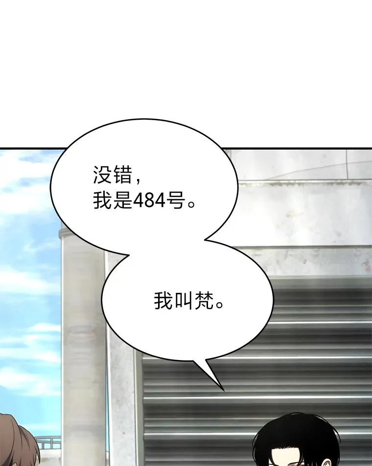33.分道扬镳18