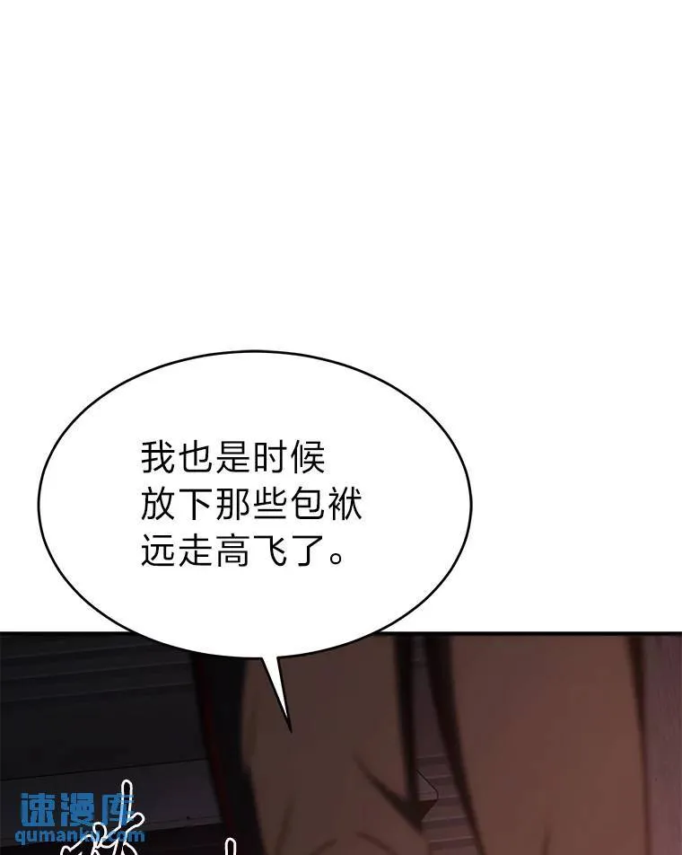 26.万变之光85