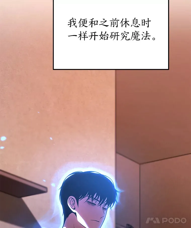 47.敏锐的要员70