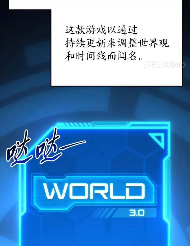 1.WORLD-3.03