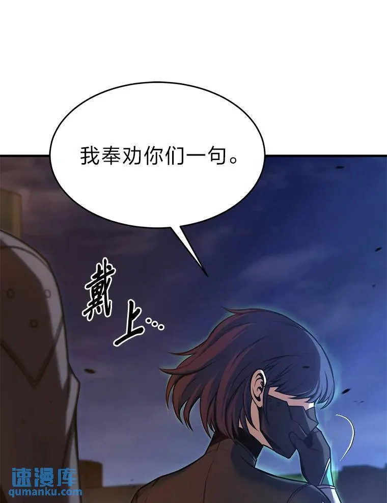 14.为了下一步73