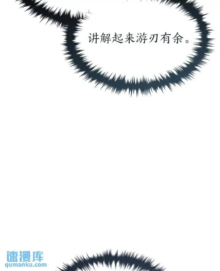 31.热心的老师125