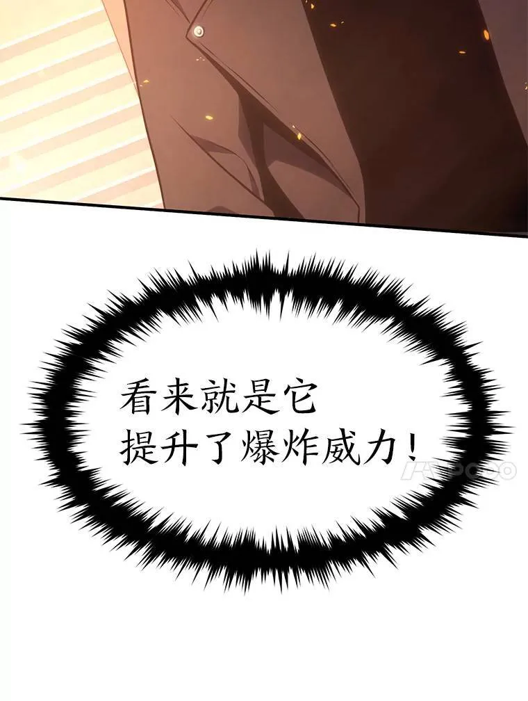 25.点火107