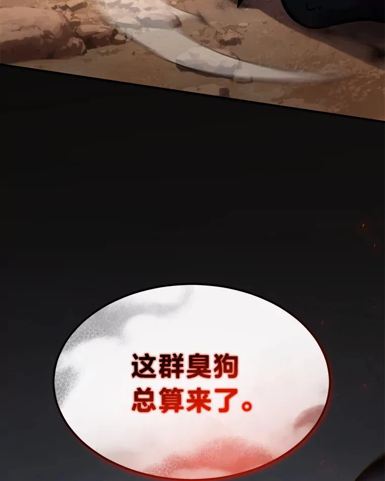 33.分道扬镳168