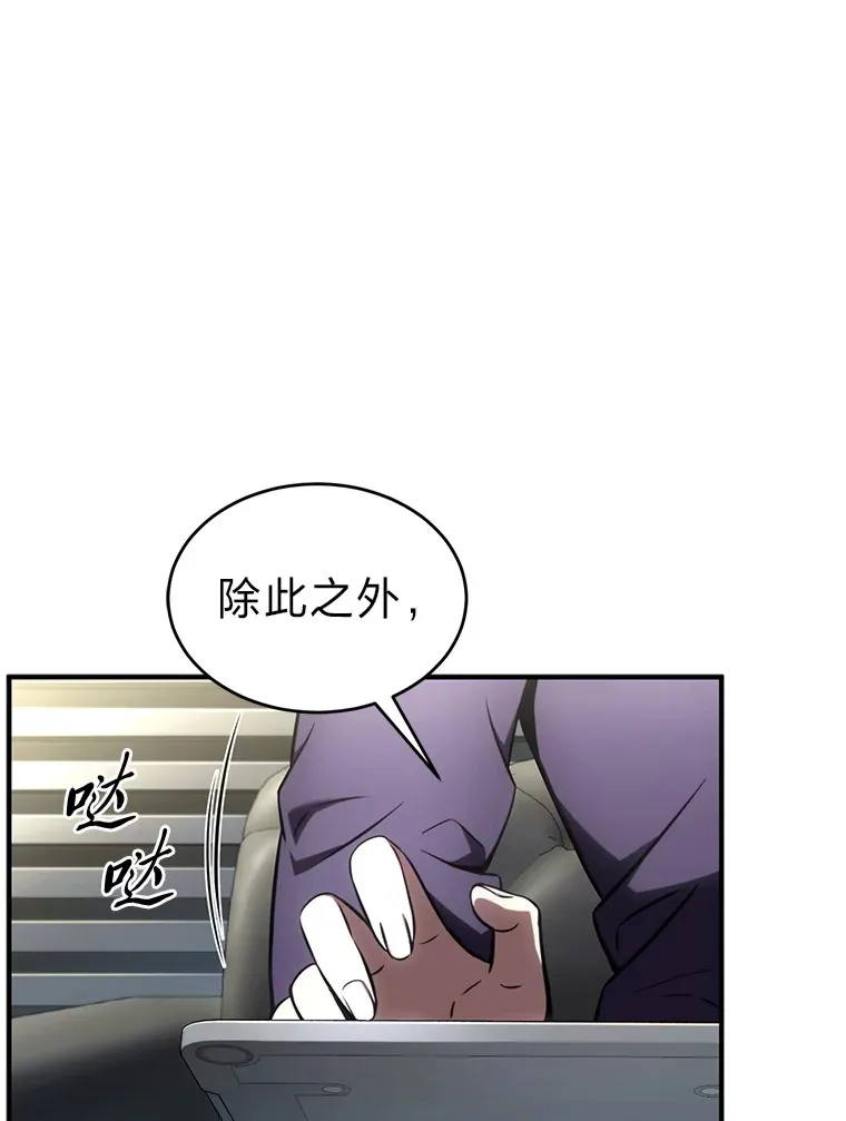 42.诱人的“奖励”72