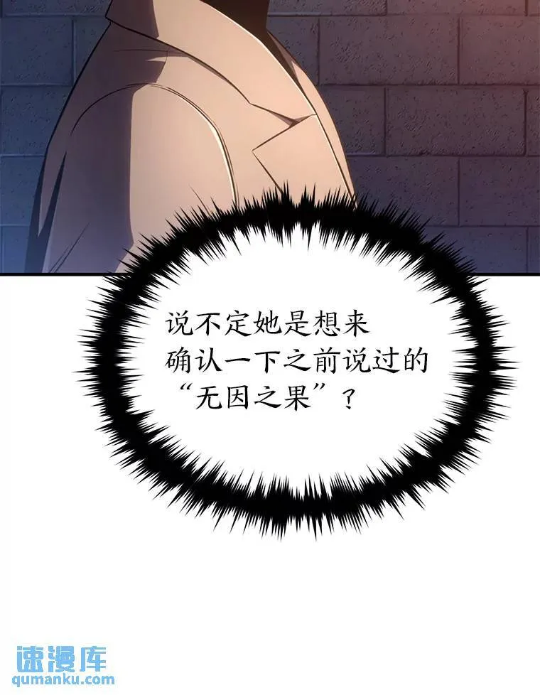 40.升天者152
