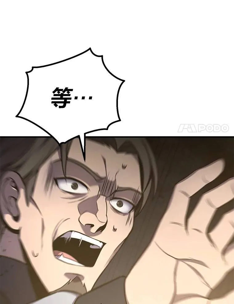 3.毒蛇118
