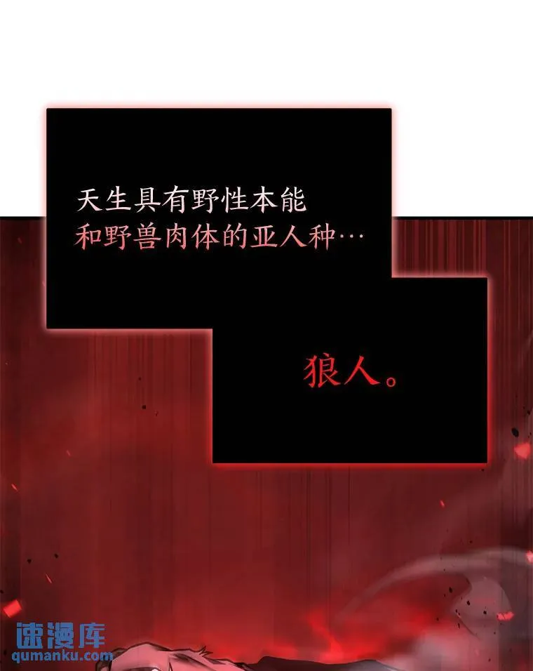 27.凶邪狩猎9