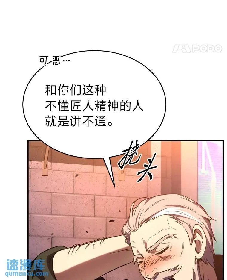 41.不友善的委托人30