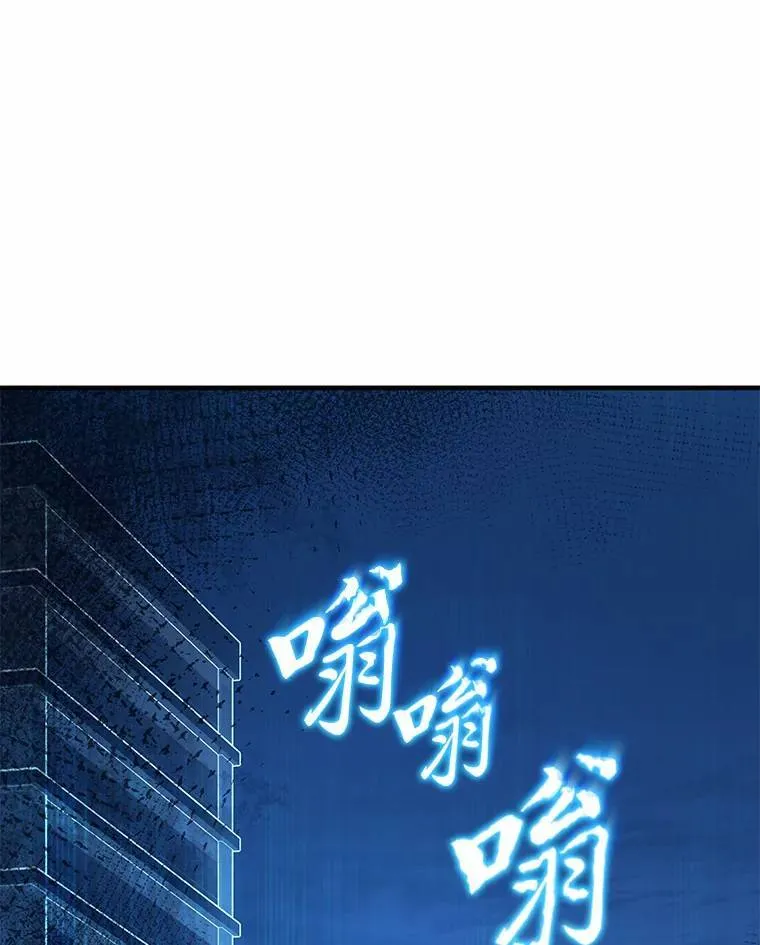 6.唤雷83