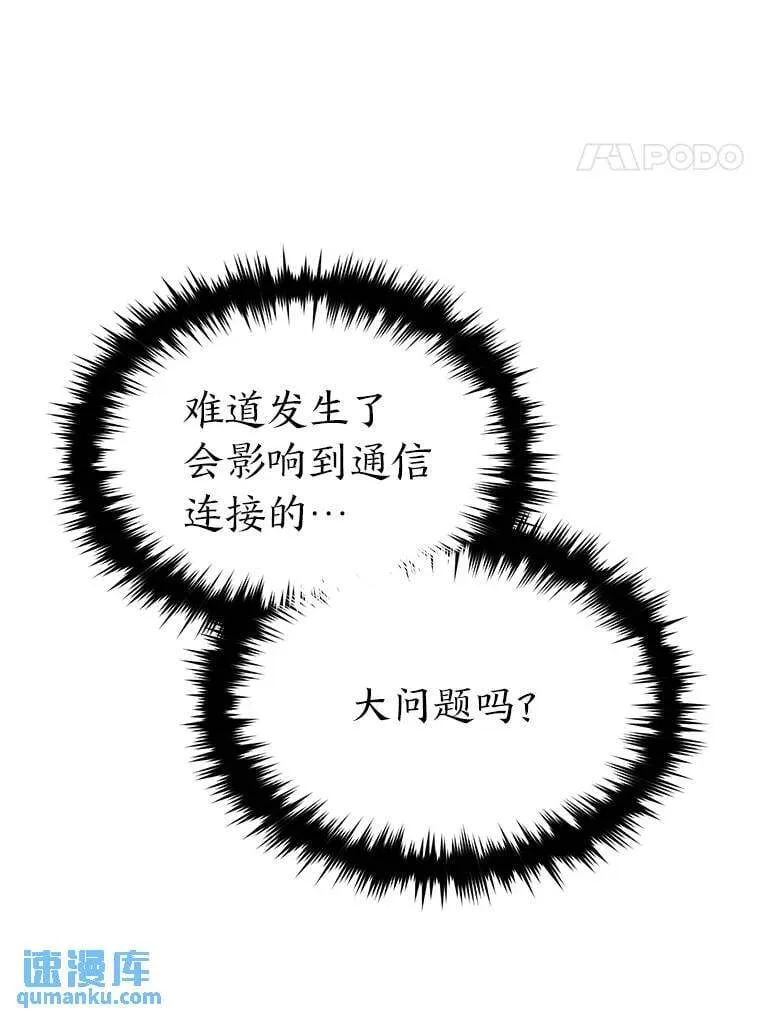 39.与世隔绝的一周103