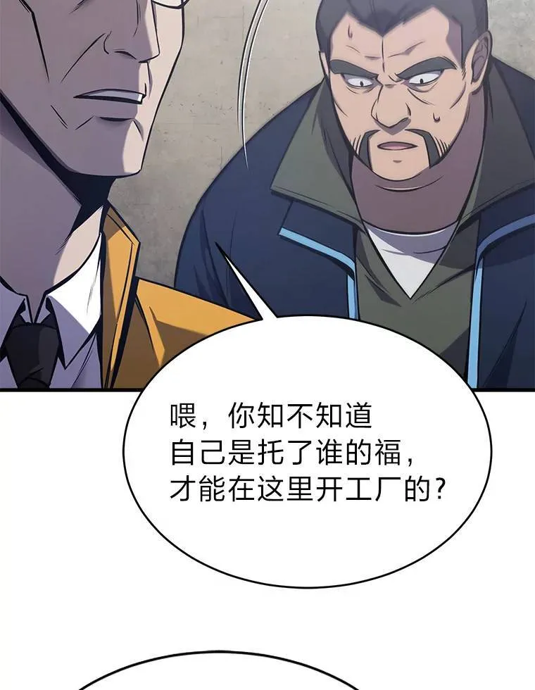 2.魔法天才169
