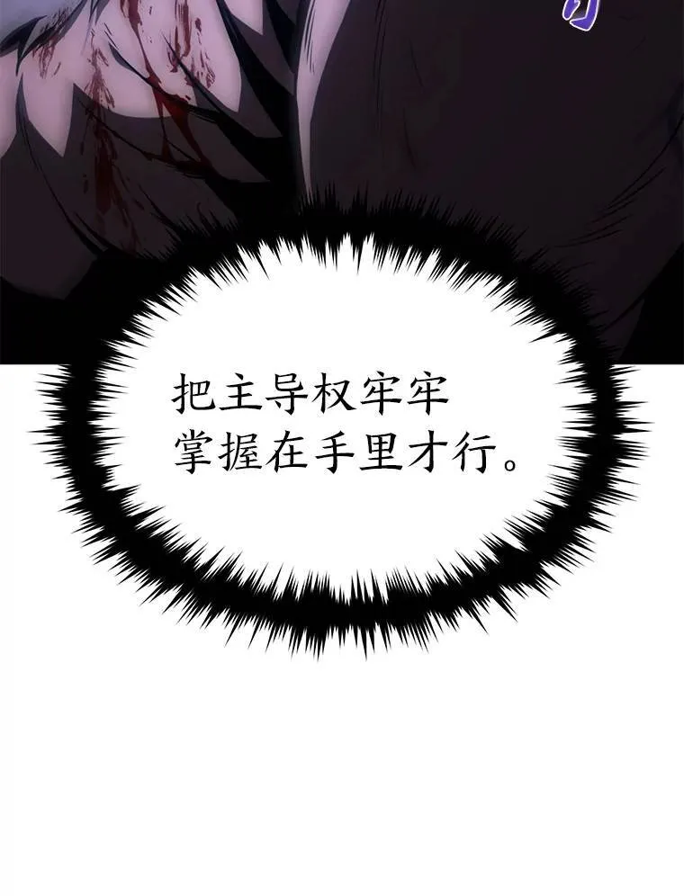 27.凶邪狩猎83