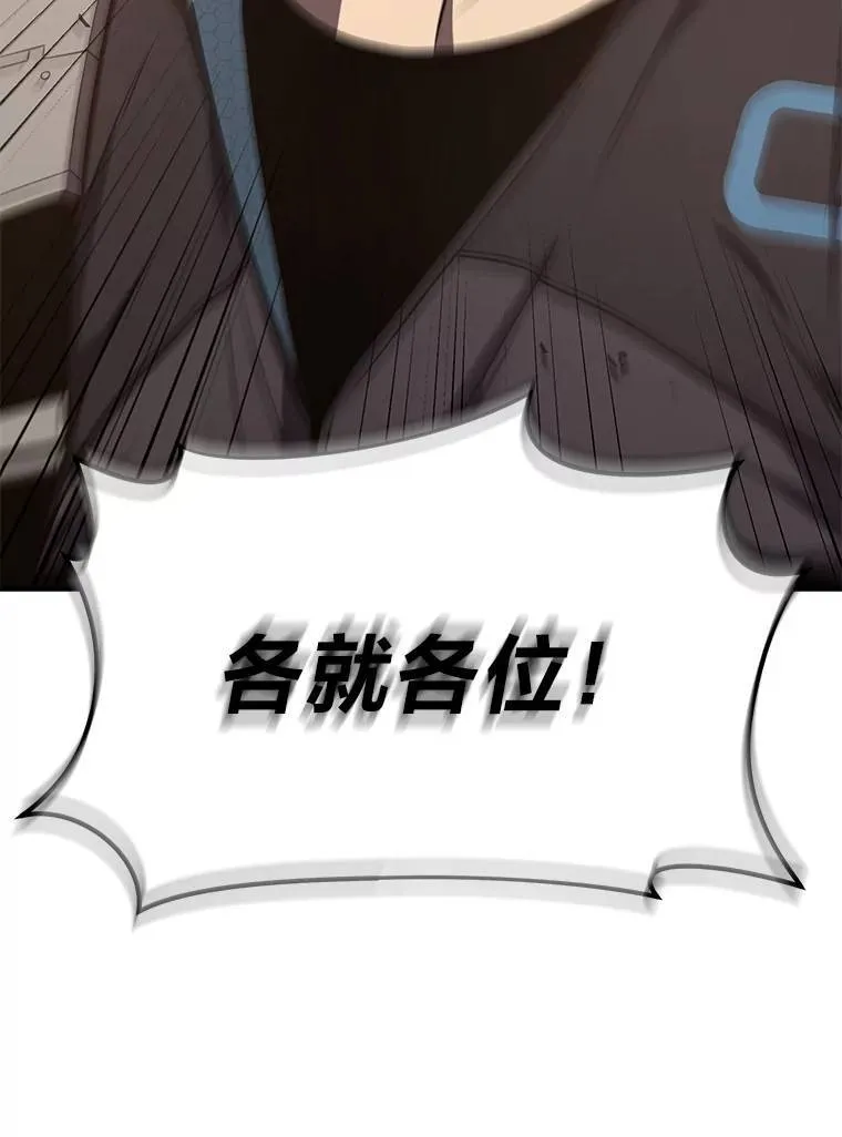 17.科林卡尔佣兵团190