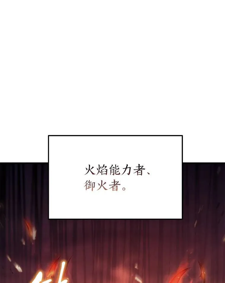 24.有效沟通61