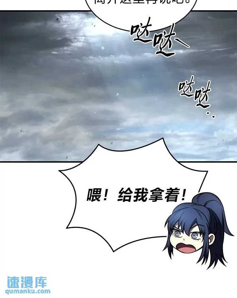38.交个朋友155