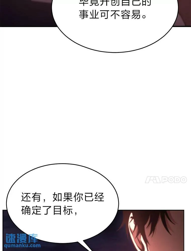 21.天赋和决心137