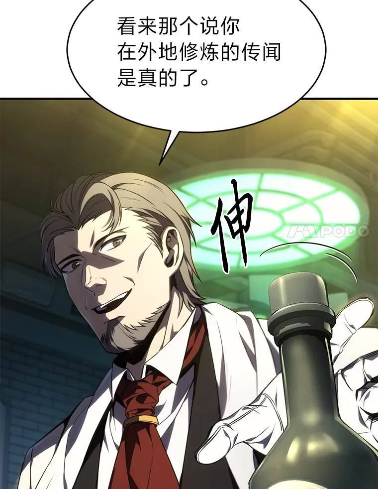 23.积极的生意人19