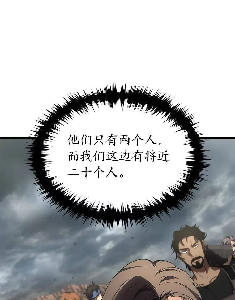 37.瞧不起我的代价18