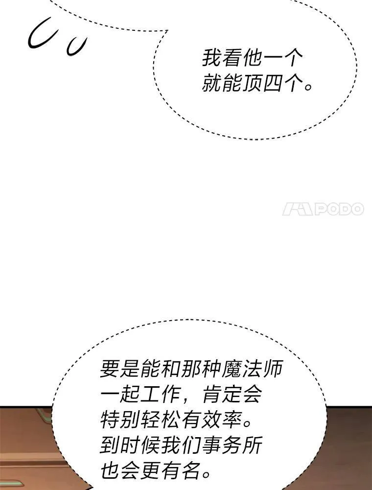 19.一片狼藉137