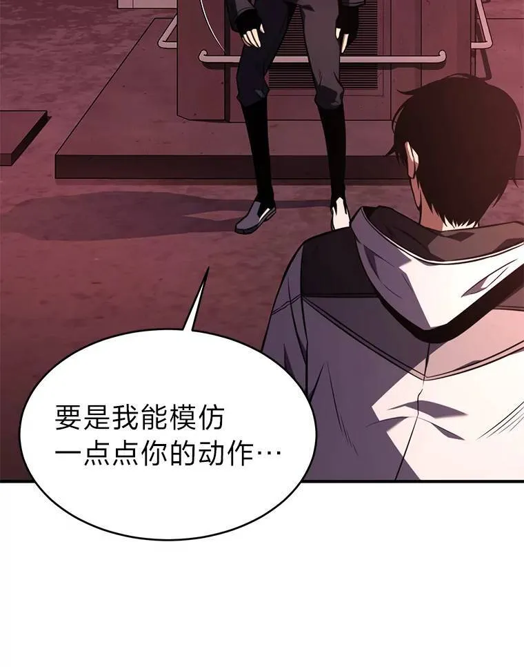 21.天赋和决心119