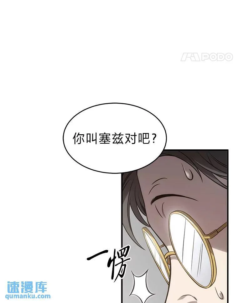 23.积极的生意人100